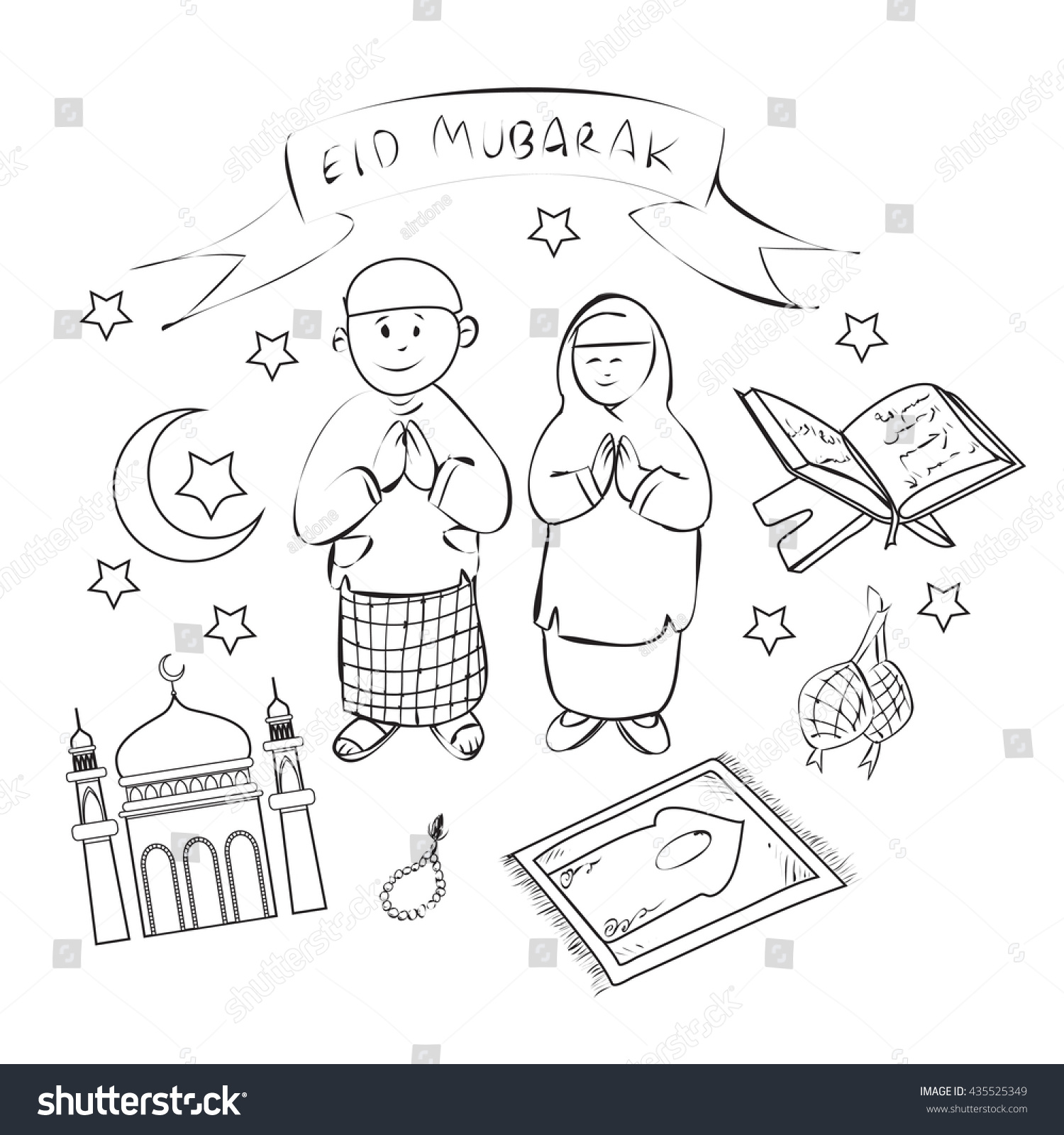 Vector Illustration Eid Mubarak Islamic Holiday Stock 
