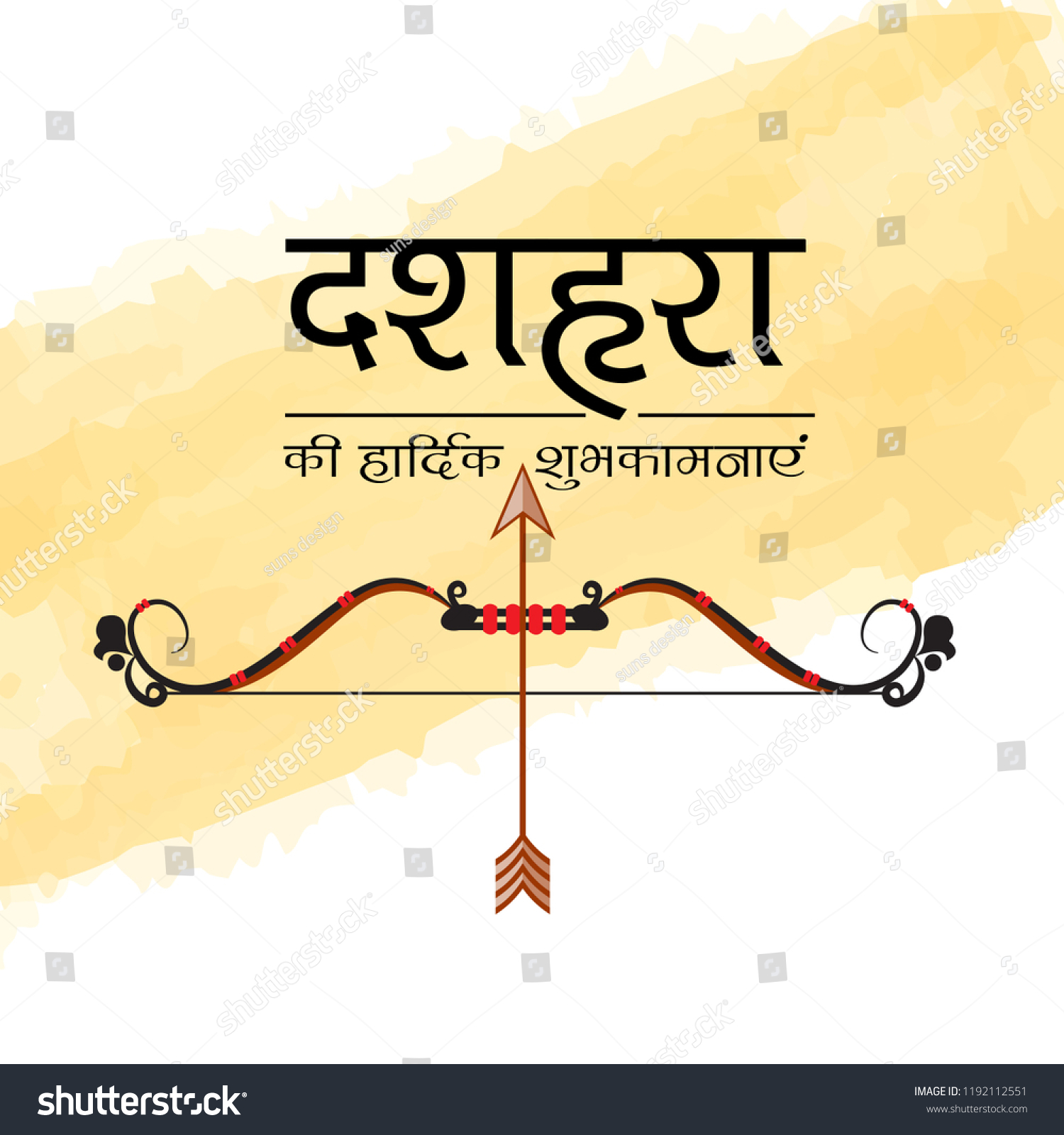 text wrapping meaning in hindi with example