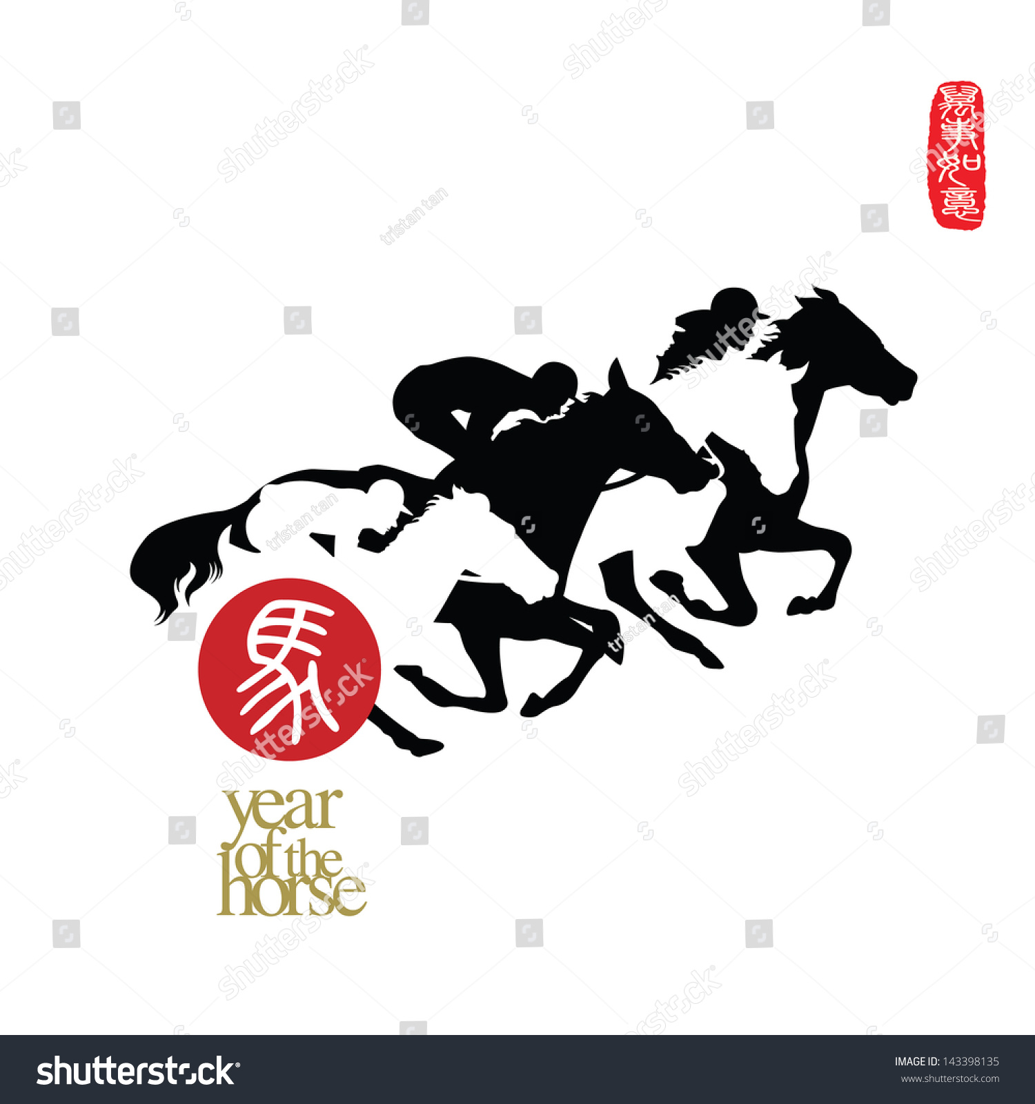 Vector Illustration Of Horse Racing. Chinese Calligraphy Ma ...