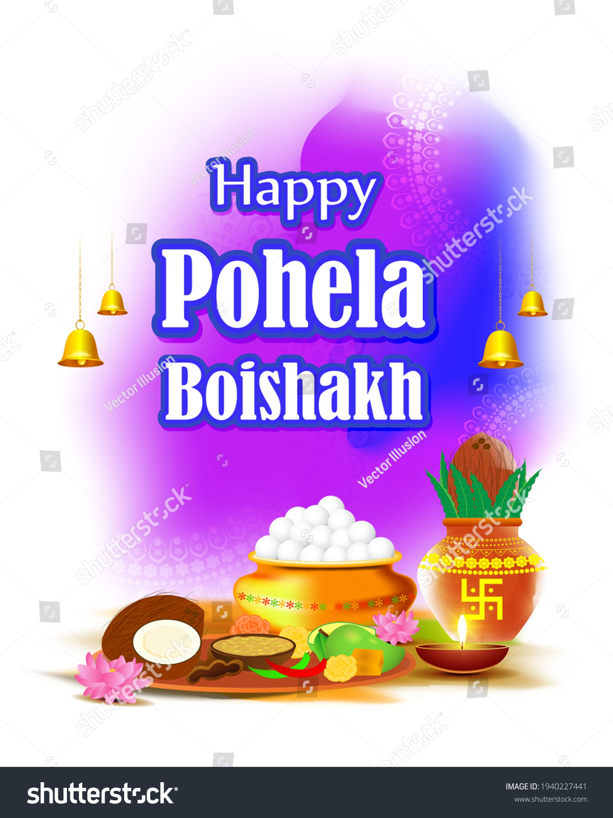 Vector Illustration Pohela Boishakh Means Bengali Stock Vector (Royalty