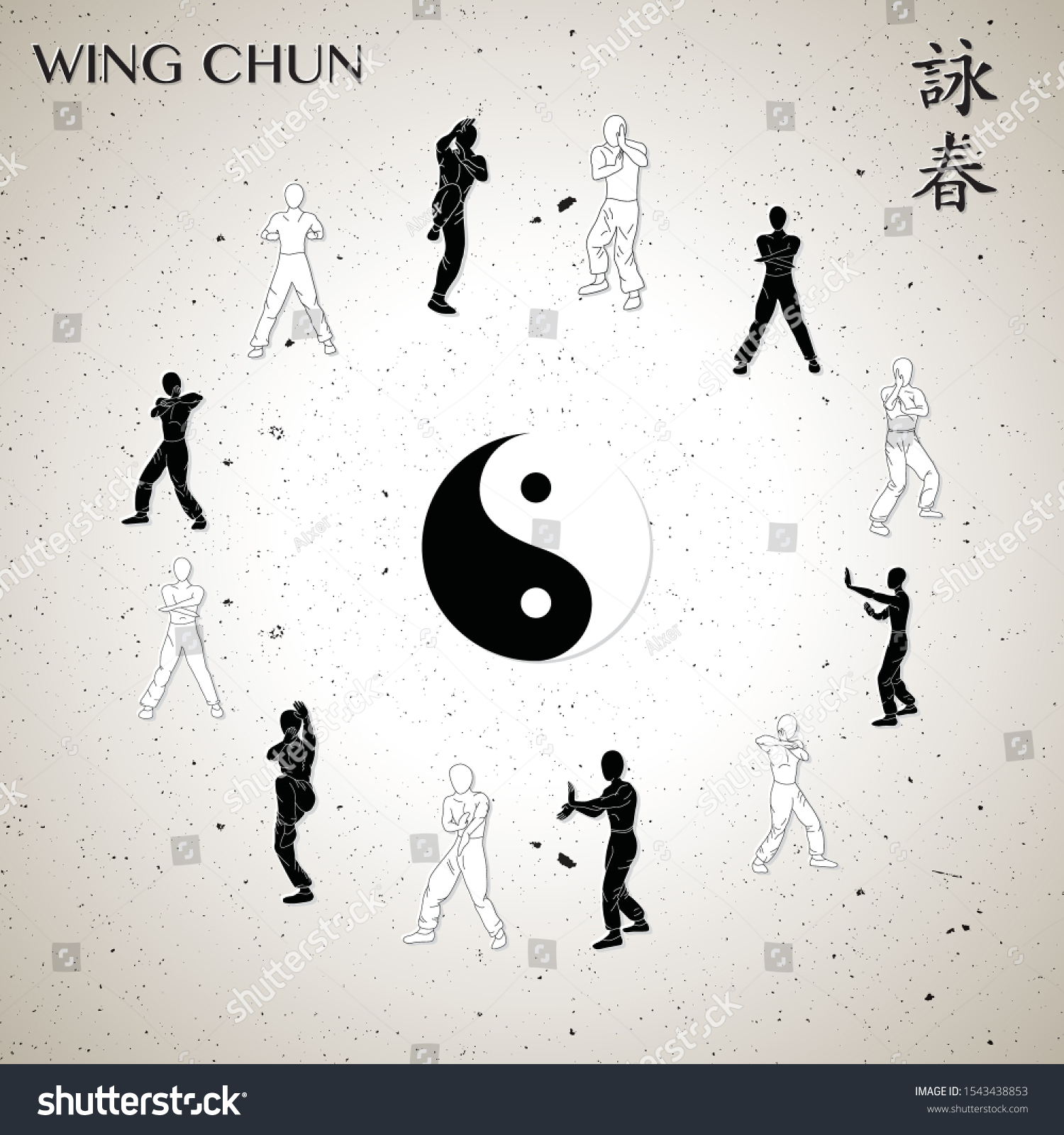 Vector Illustration Poster Wing Chun Traditional