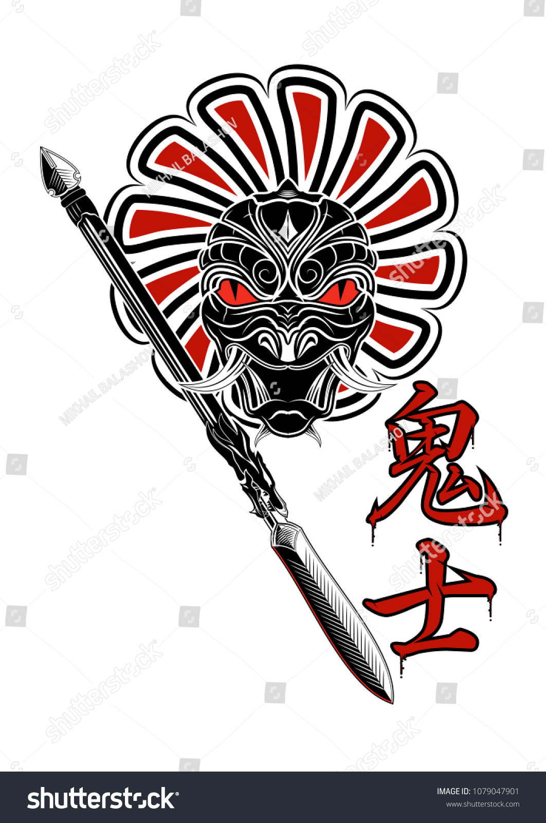 Descubra Vector Image Mask Samurai Drawing Spear Imagenes De Stock En Hd Y Millones De Otras Fotos Ilustraciones Y Vectores En Stock Libres De Regalias En La Coleccion De Shutterstock Se Agregan Miles De Imagenes Nuevas De Alta Calidad Todos Los