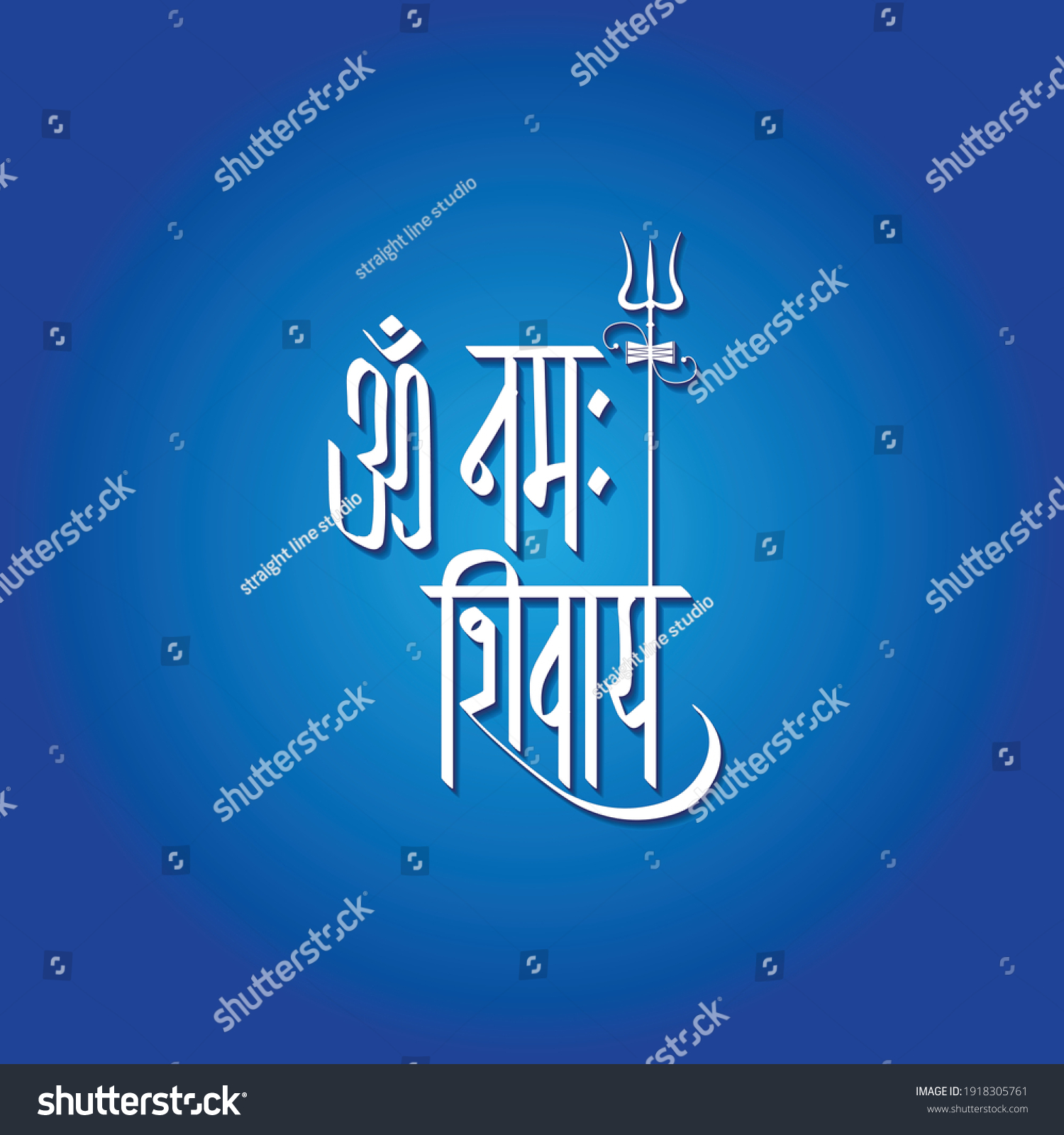 Vector Indian Devanagari Marathi Calligraphy Typography Stock Vector