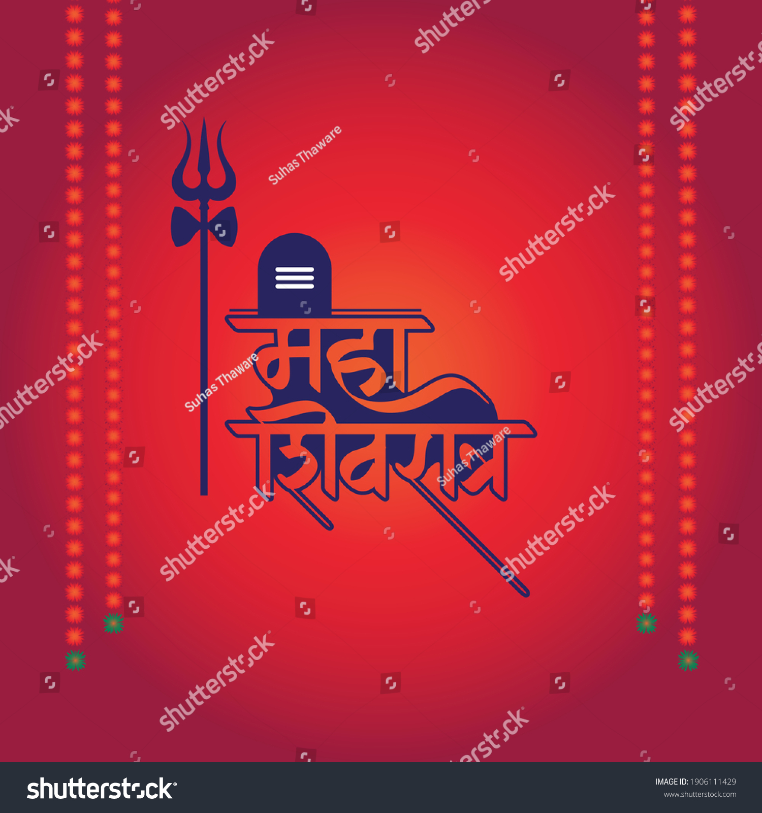 SVG of Vector Indian Hindi Marathi Calligraphy typography for mahashivratri, festival of lord shiva Devanagari script font. svg