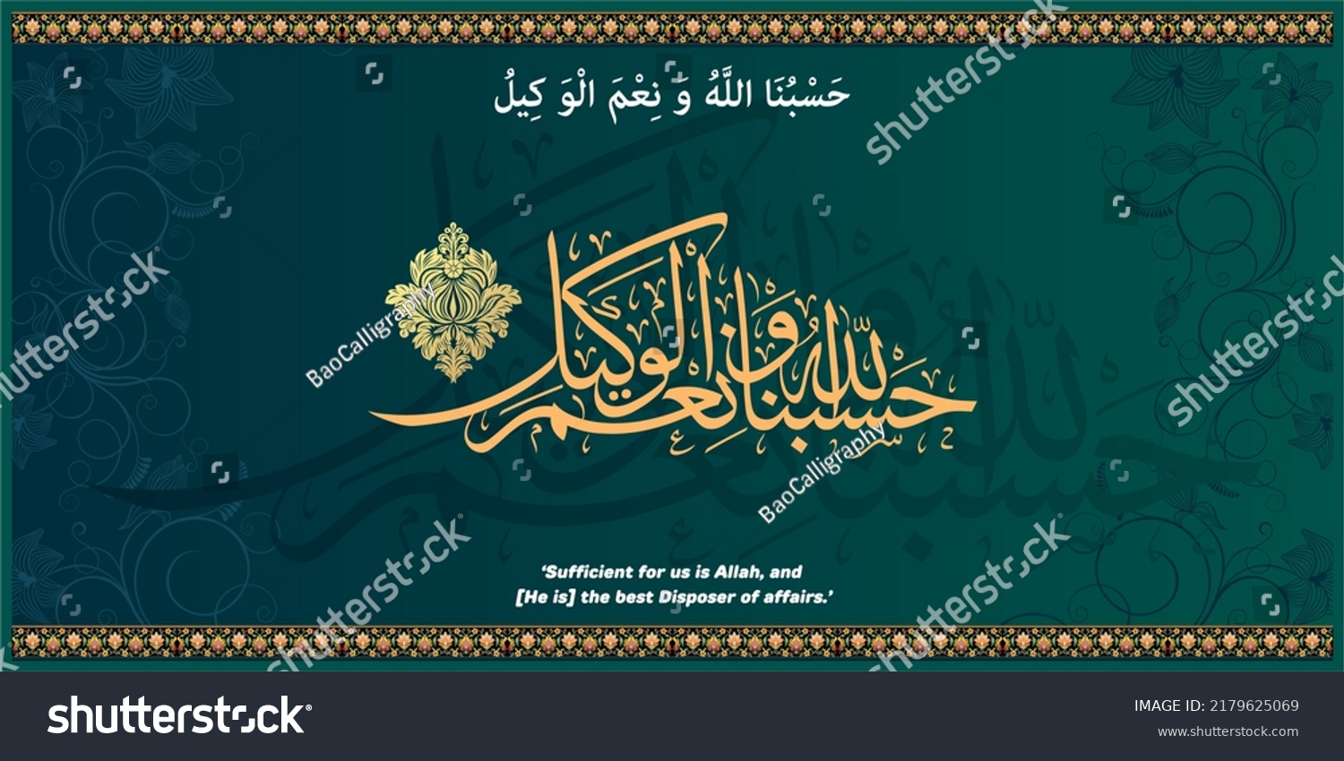 vector-islamic-arabic-calligraphy-hasbunallahu-wa-stock-vector-royalty