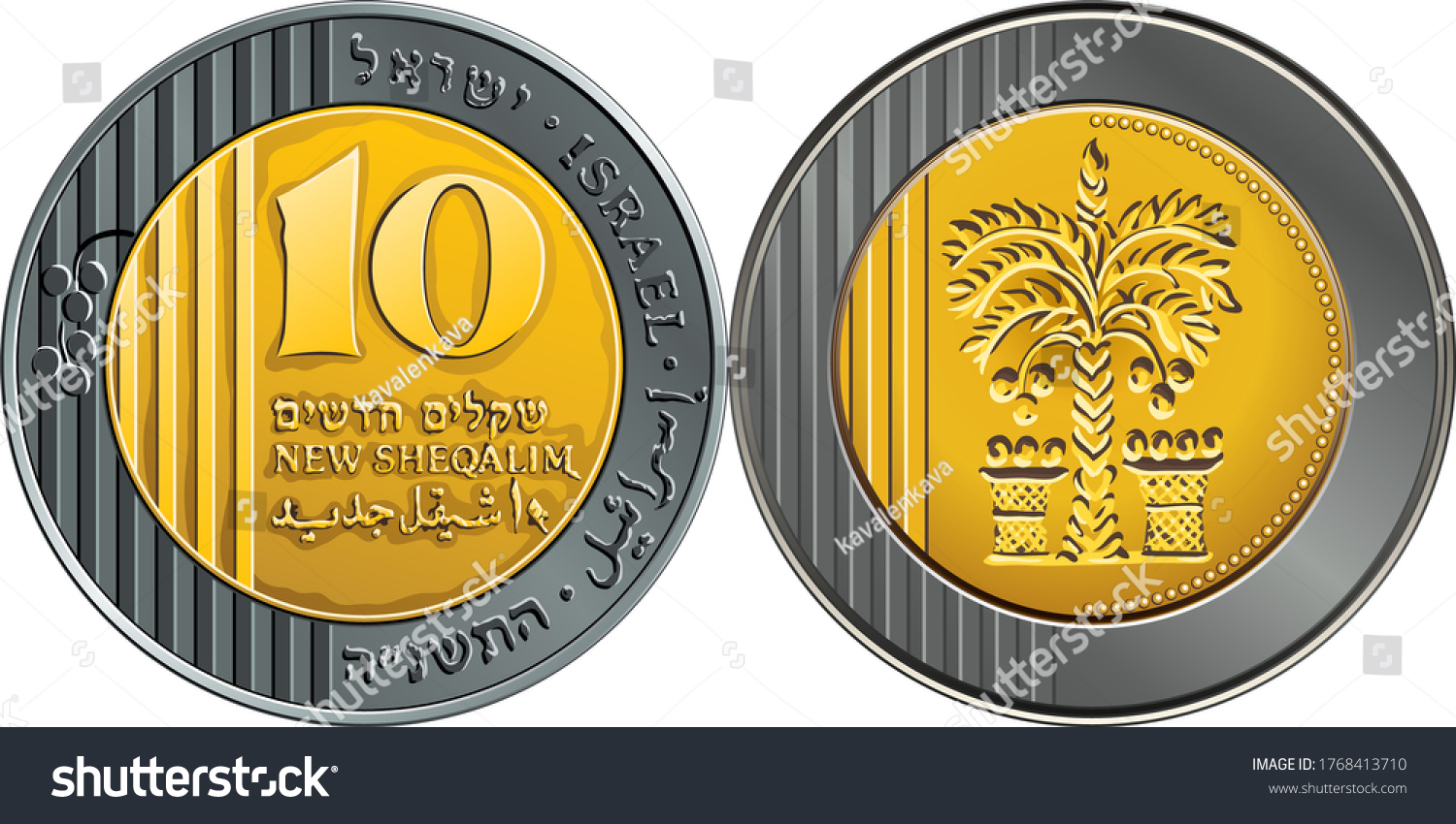 320-10-shekels-images-stock-photos-vectors-shutterstock