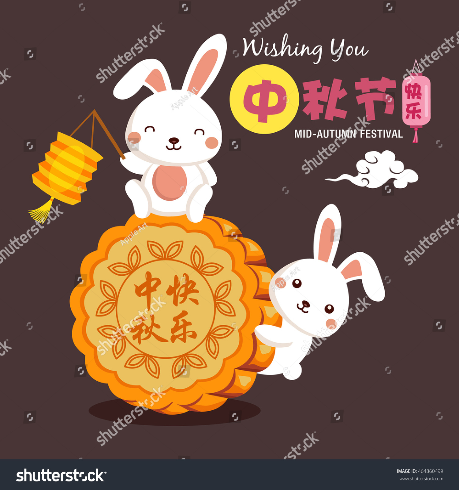 Vector Mid Autumn Festival Background Mooncake Stock Vector Royalty Free 464860499