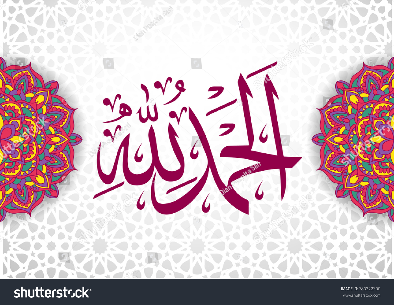 Vector Alhamdulillah Arabic Calligraphy Mandala Decoration Stock Vector Royalty Free