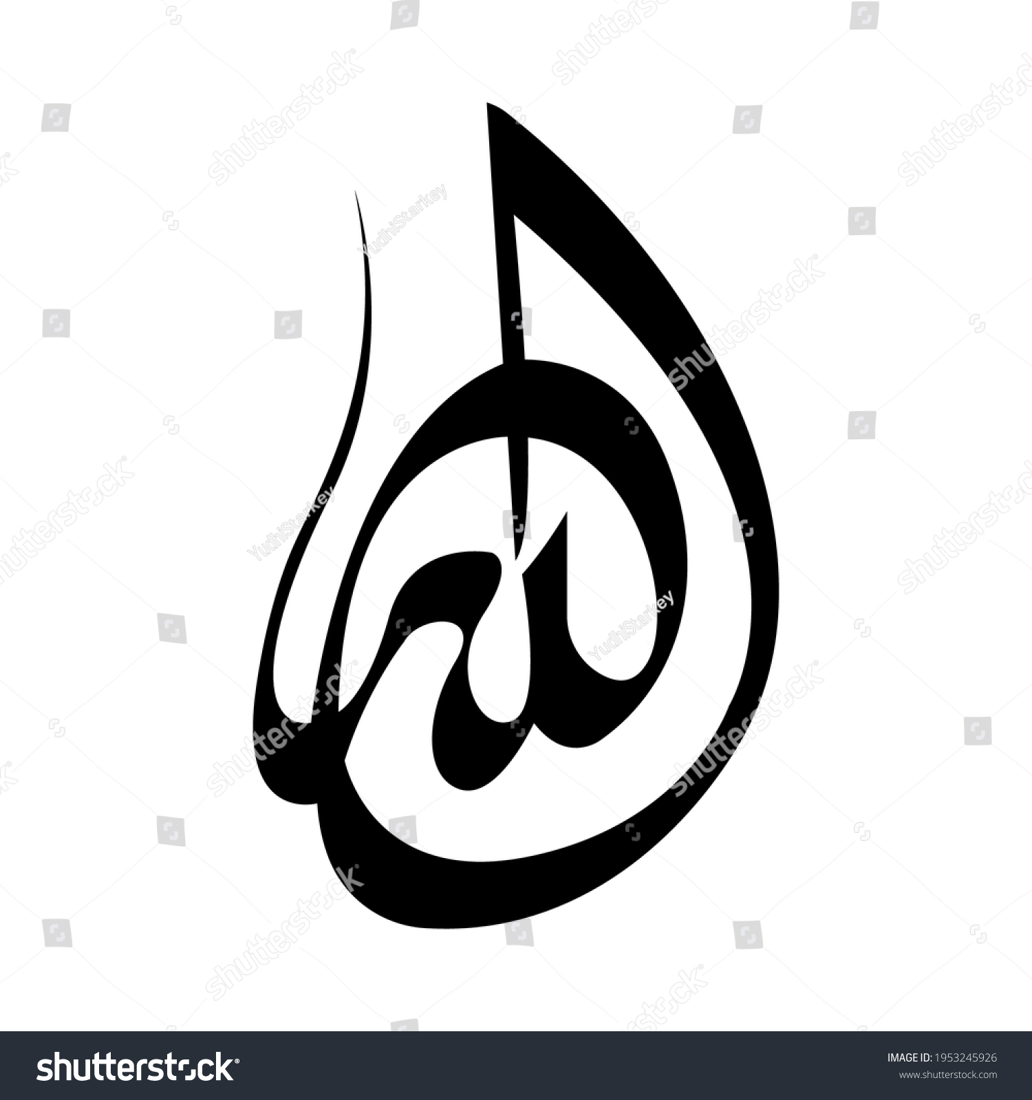 Vector Arabic Calligraphy Allah Arabic Writing Stock Vector Royalty 