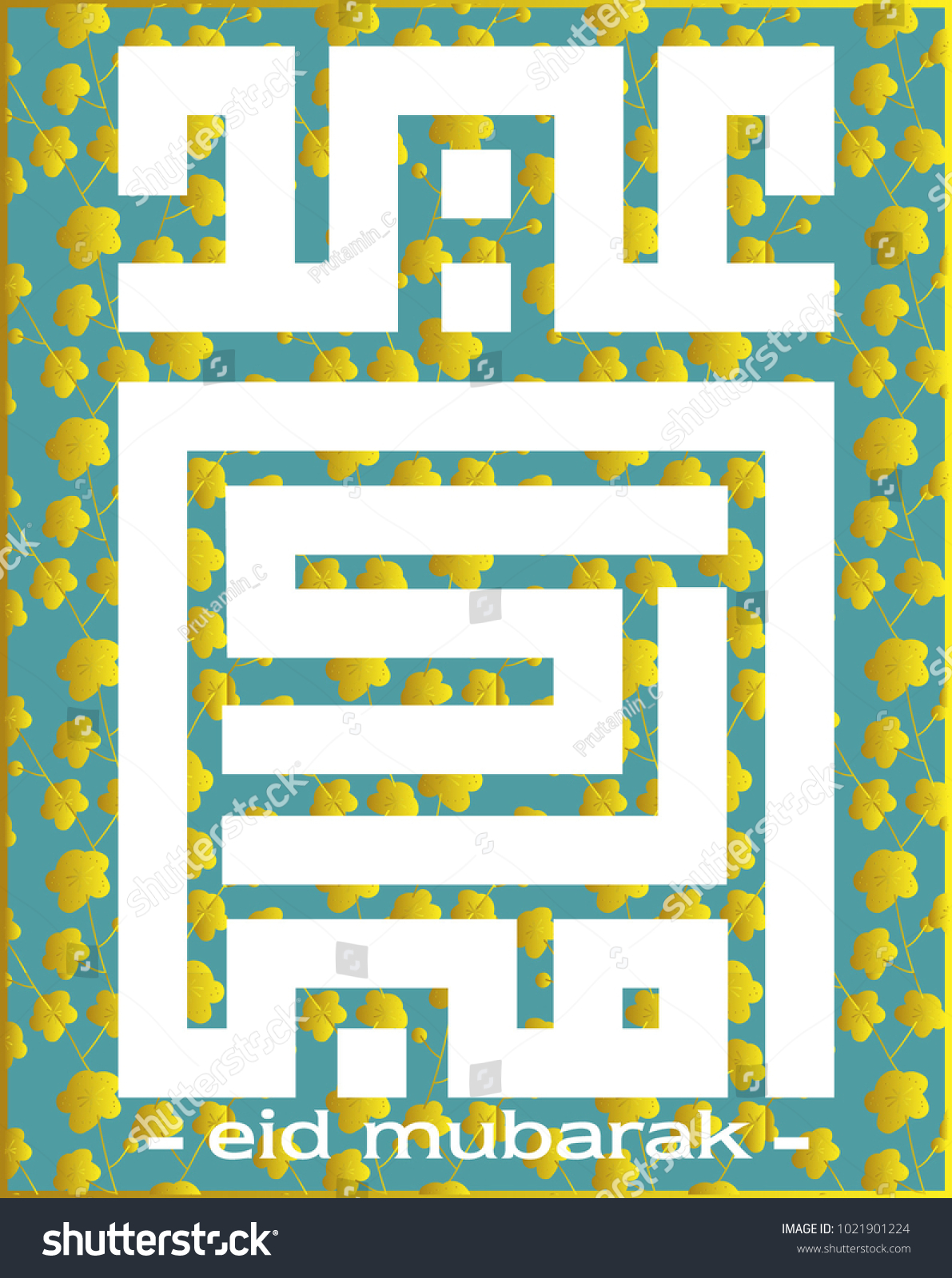 Vector Arabic Calligraphy Text Kufi Eid Stock Vector Royalty Free Shutterstock