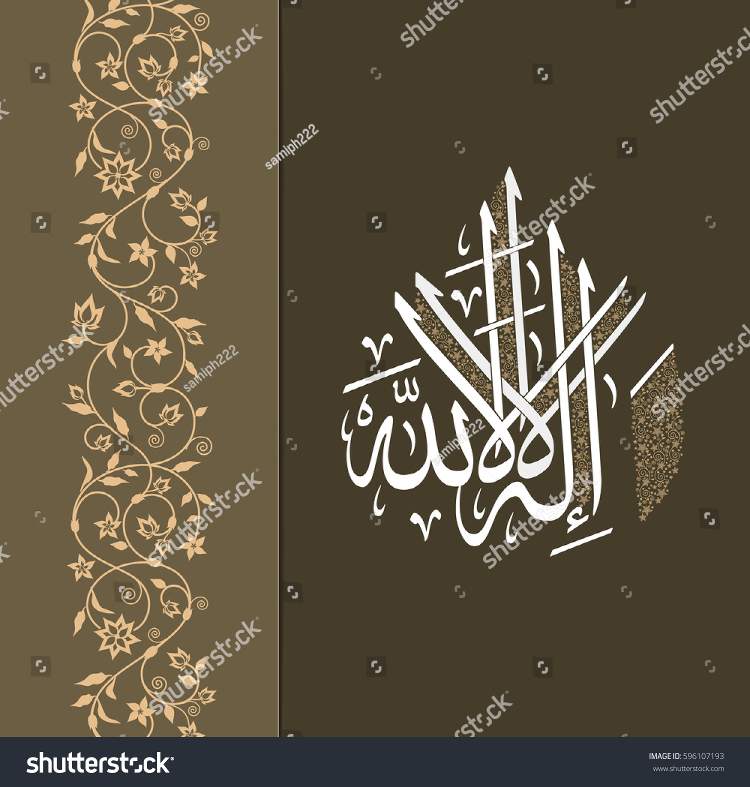 Vector Arabic Term Lailahaillallah Translation There Stock Vector Royalty Free Shutterstock