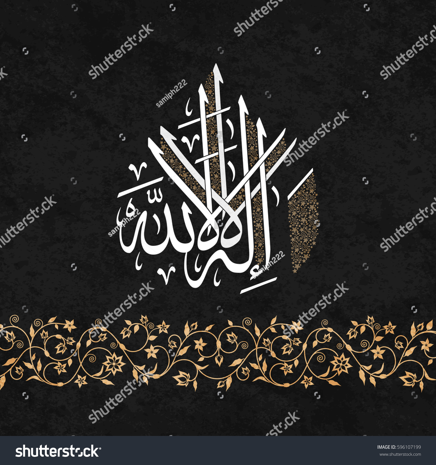 Vector Arabic Term Lailahaillallah Translation There Stock Vector Royalty Free Shutterstock