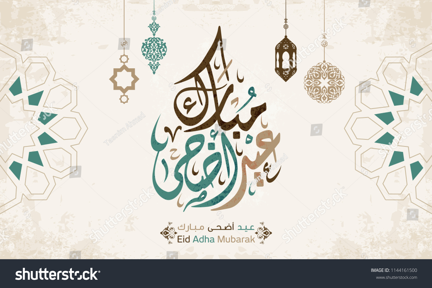 130,995 Eid adha mubarak Images, Stock Photos & Vectors | Shutterstock