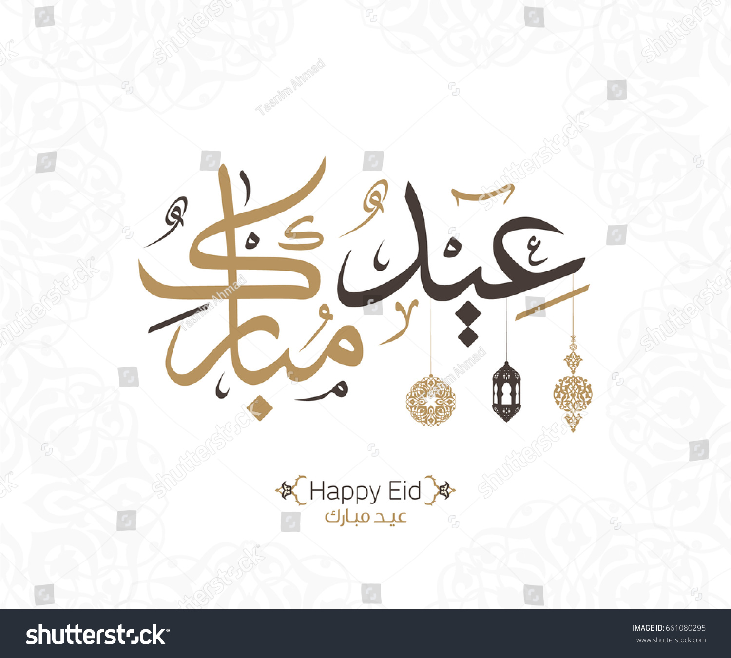 Vector Eid Mubarak Happy Eid You Stock Vector 661080295 