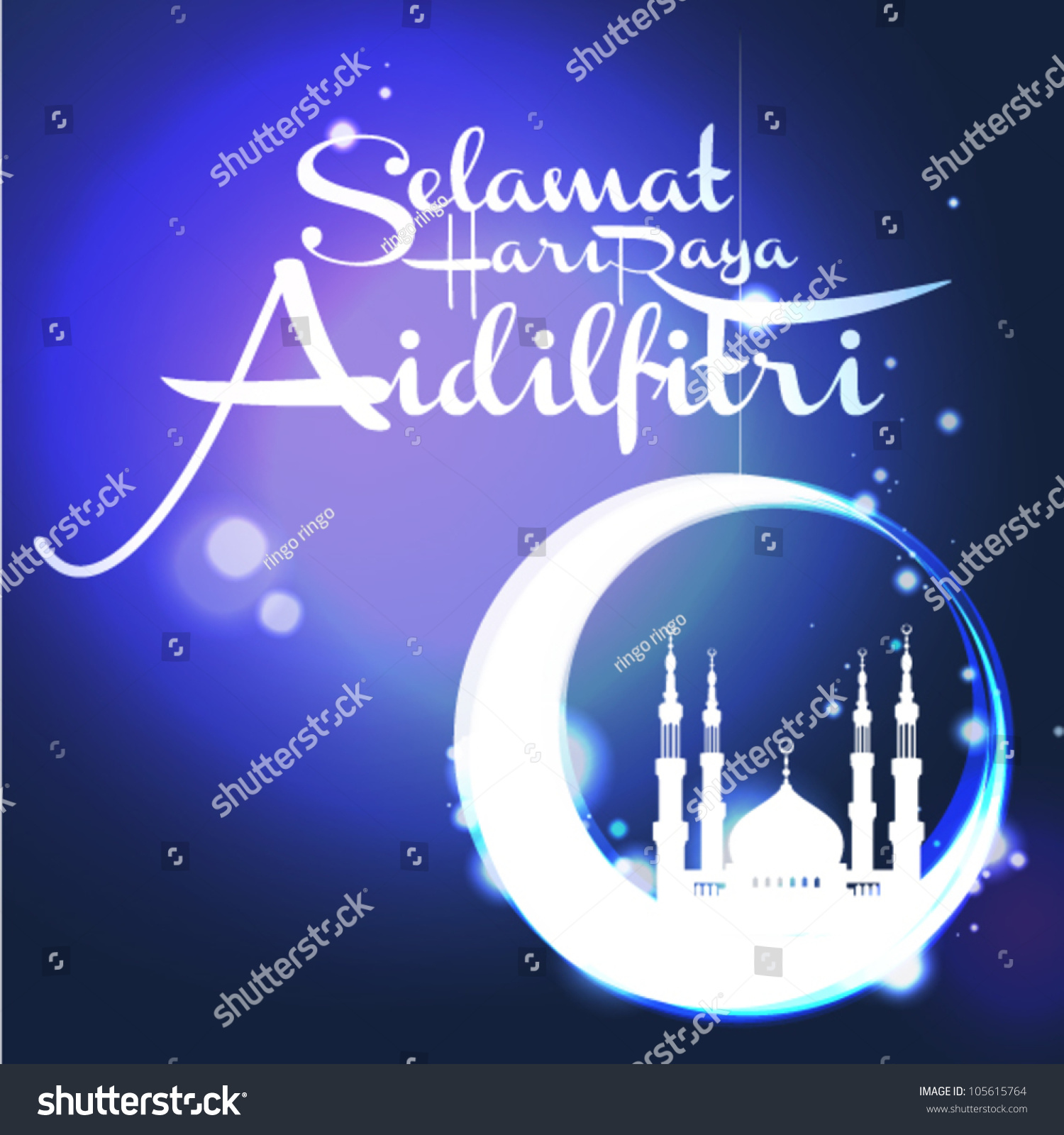 Vector Hari Raya Muslim Celebration Illustration Stock Vector (Royalty ...