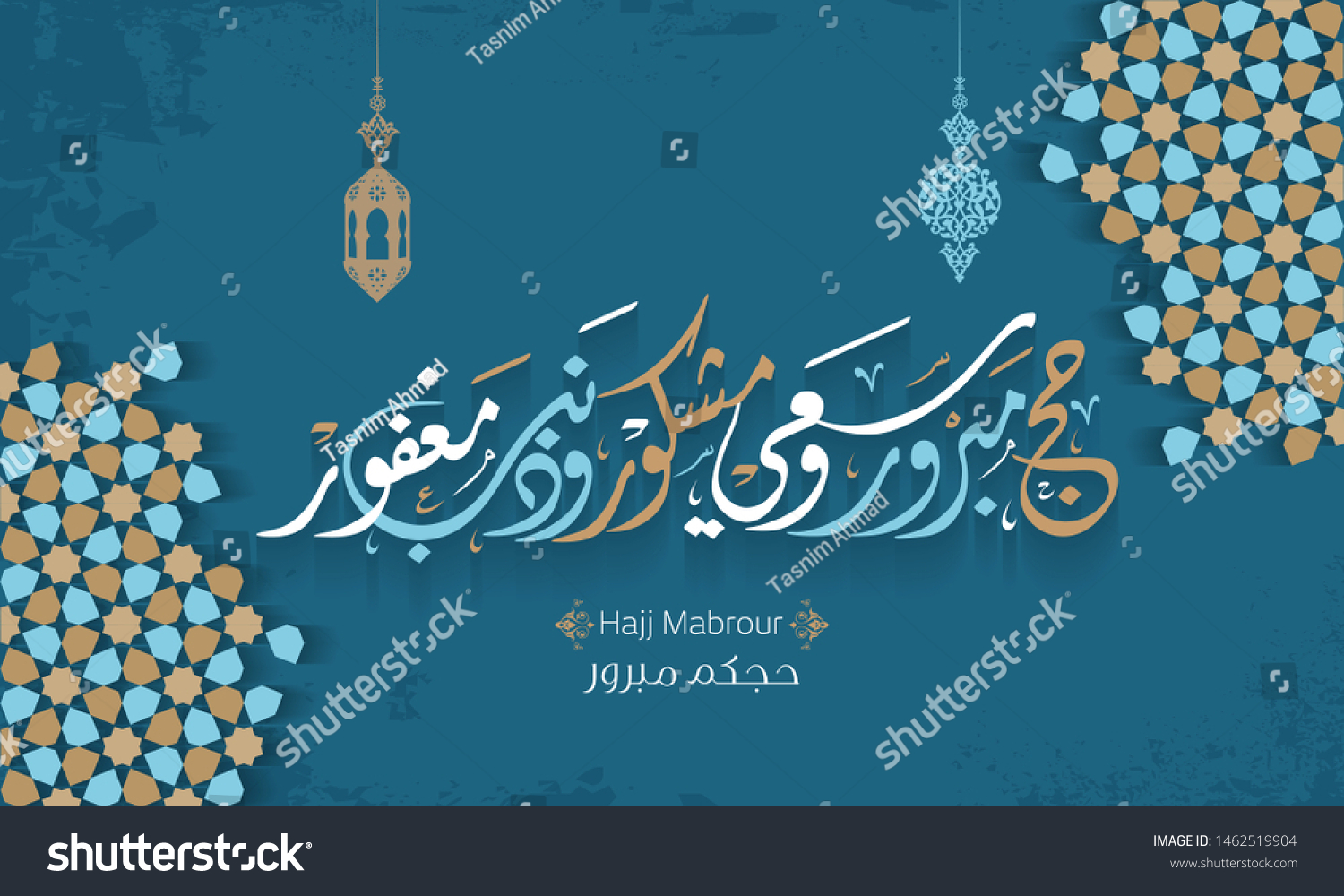 Vector Hajj Mabroor Greeting Arabic Calligraphy Stock Vector (Royalty ...