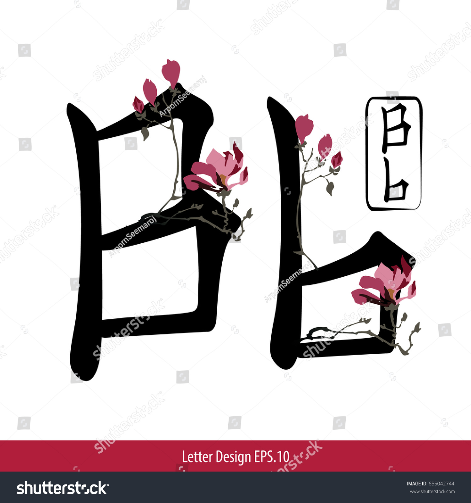Vector Letter B English Alphabet Chinese Stock Vector Royalty Free 655042744