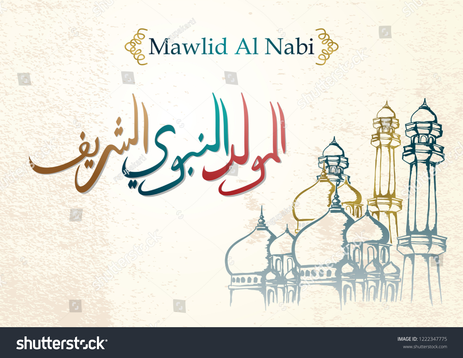 Vector Mawlid Al Nabi Celebration Greeting Stock Vector Royalty Free