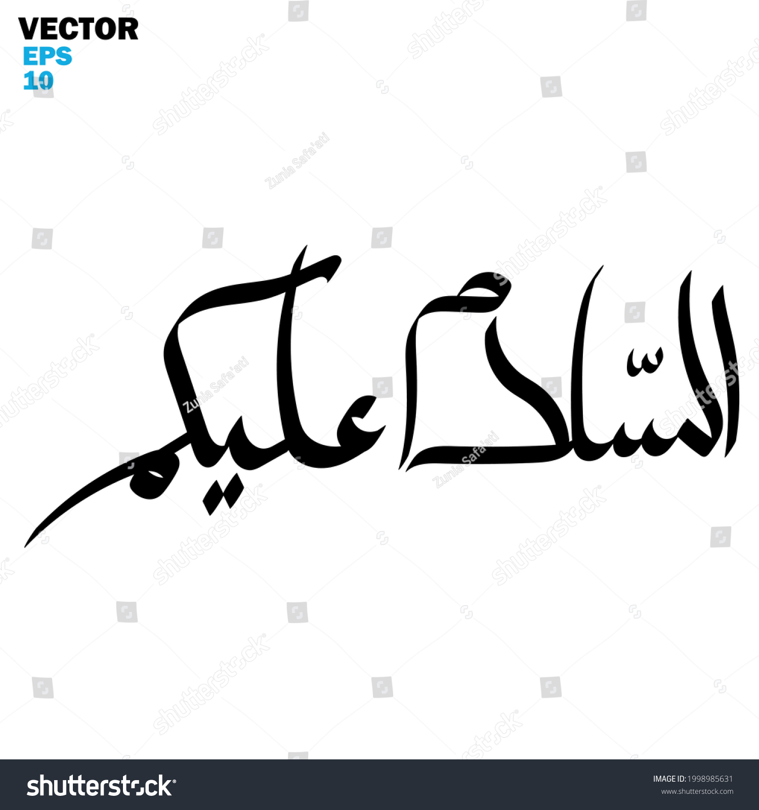 Vector Words Assalamualaikum Spells Iqraa Arabic Stock Vector (Royalty ...