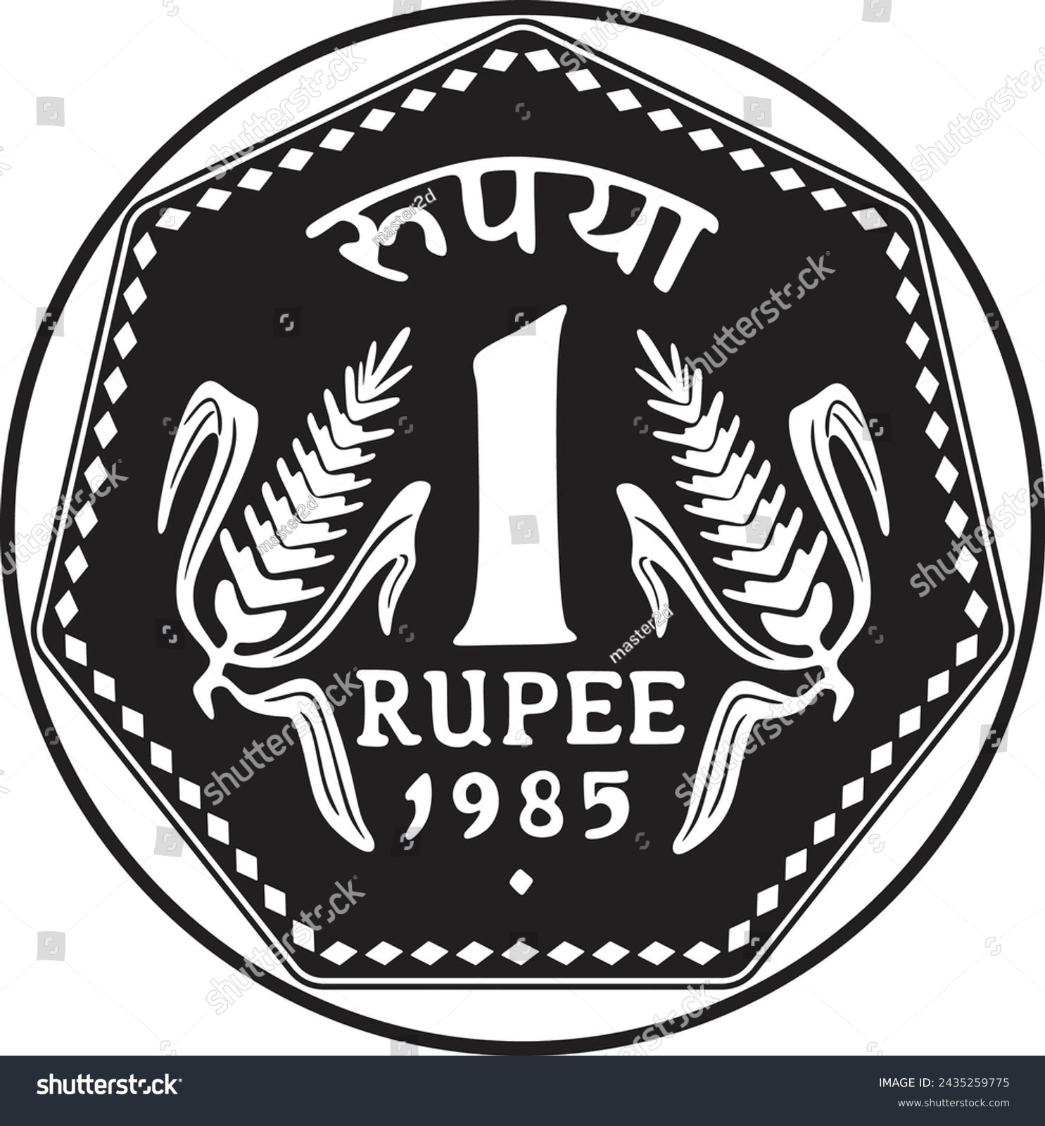 SVG of Vector One Rupee Coin handmade silhouette year 1985 svg