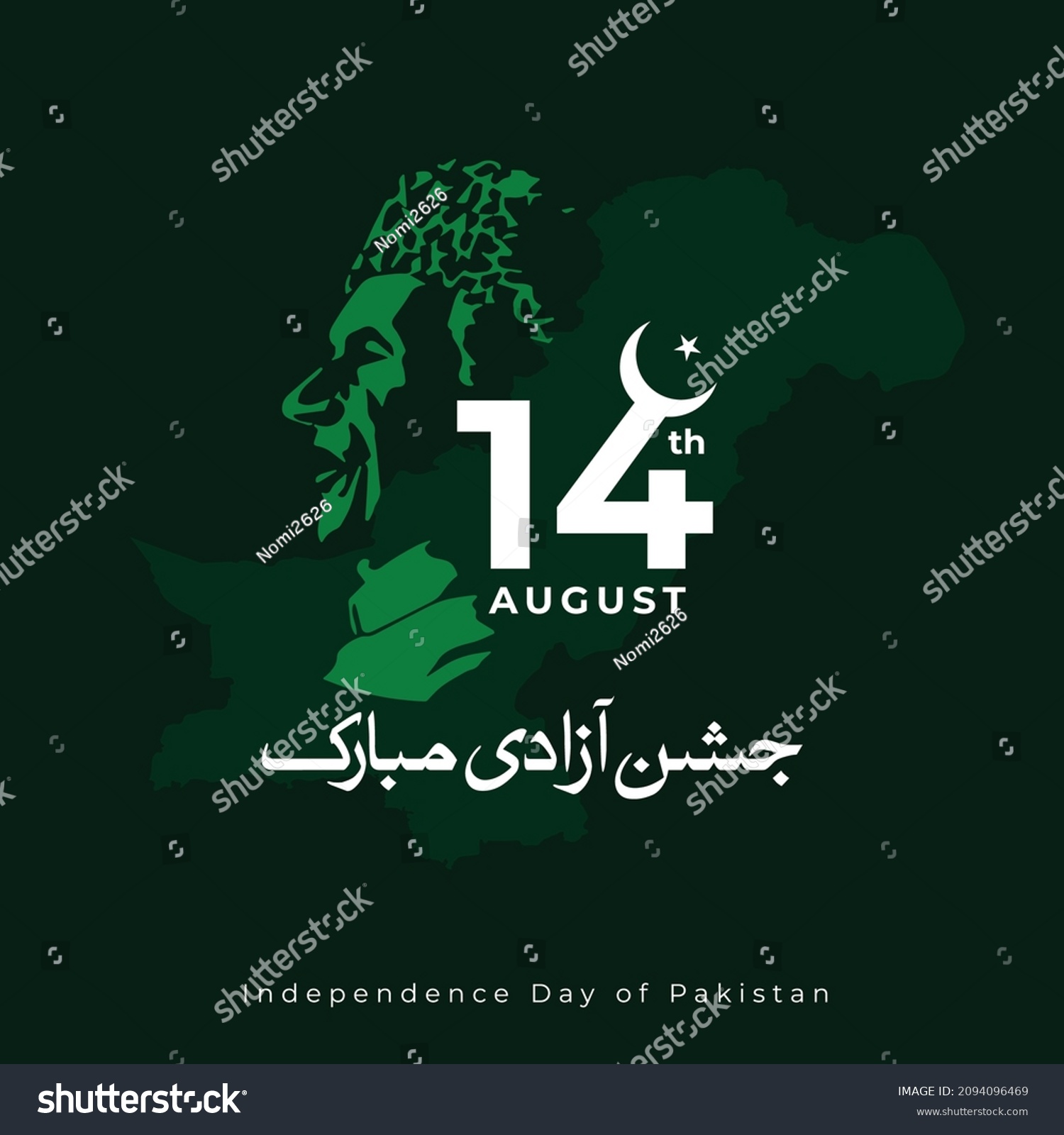 vector-pakistan-calligraphy-written-urdu-language-stock-vector-royalty