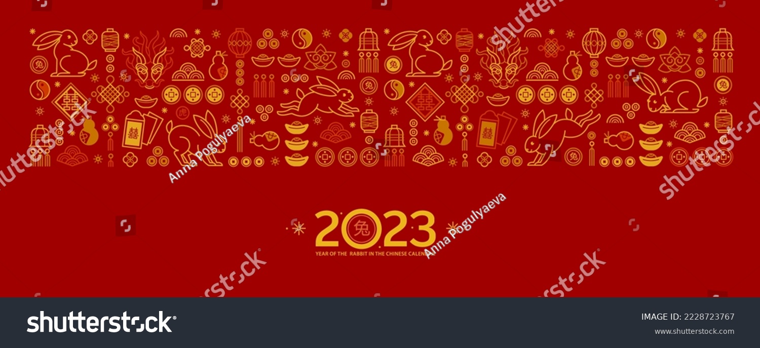 SVG of Vector pattern with outline symbols of the Rabbit Zodiac sign, Symbol of 2023 on the Chinese Lunar calendar. Line art China design, gold elements. Chinese wallpaper. svg