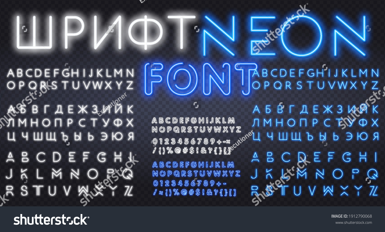 SVG of Vector realistic isolated blue and white neon sign of Russian alphabet font letters for decoration and covering on the wall background. Translation: Neon Font. svg