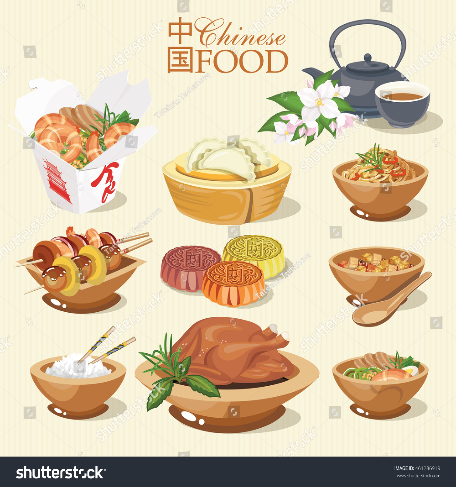 Vector Set Chinese Food Chinese Street Stock Vector (Royalty Free ...