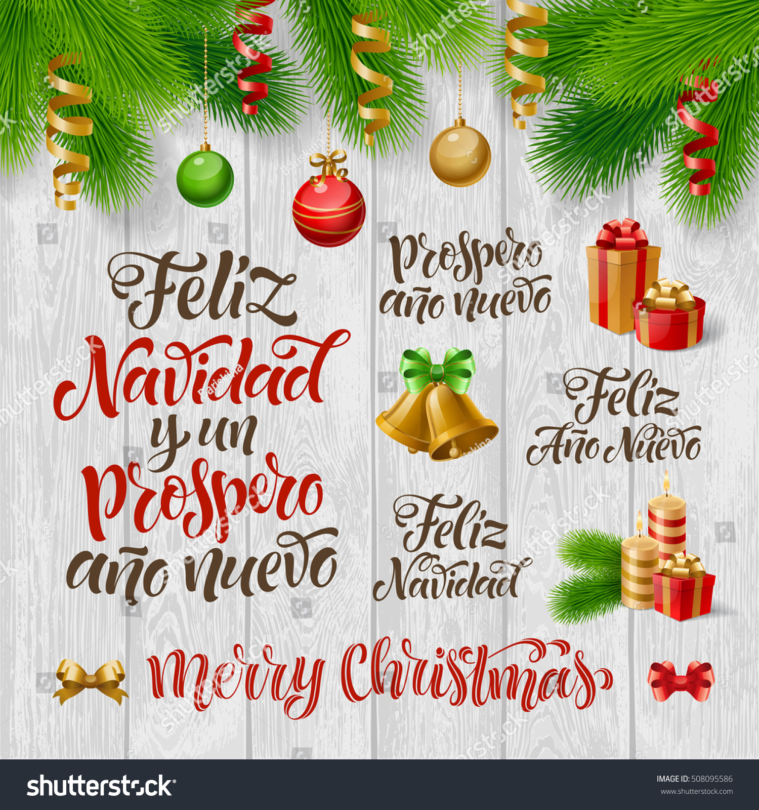 Spanish Christmas Decorations Feliz Navidad Spanish Christmas Merry Christmas Sign