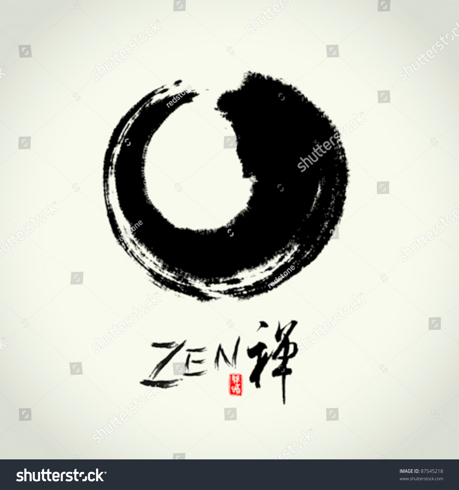 Vector Zen Brushstroke Circle Stock Vector 87545218 - Shutterstock