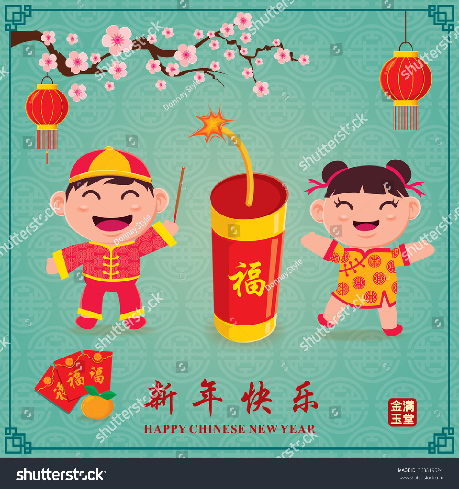 Vintage Chinese New Year Poster Design Stock Vector (Royalty Free ...