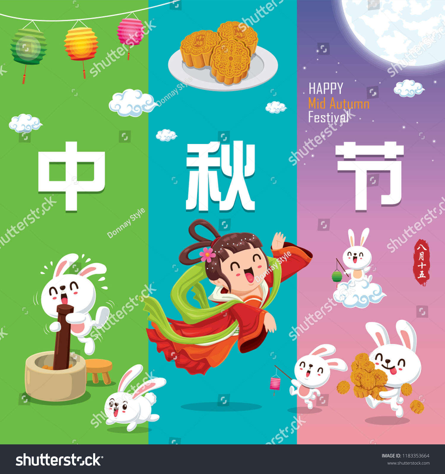 Vintage Mid Autumn Festival Poster Design Stock Vector Royalty Free 1183353664