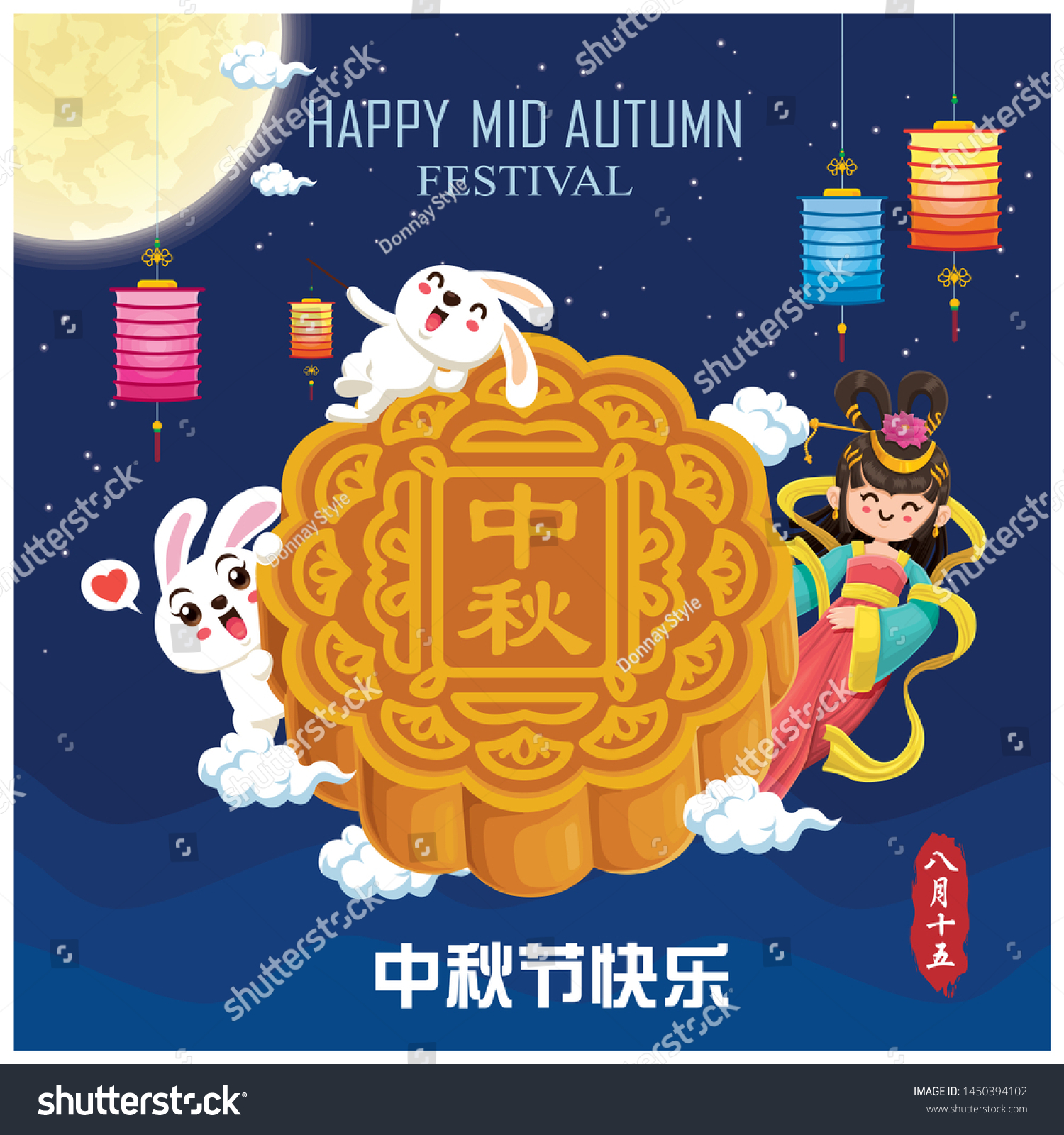 Vintage Mid Autumn Festival Poster Design Stock Vector Royalty Free 1450394102