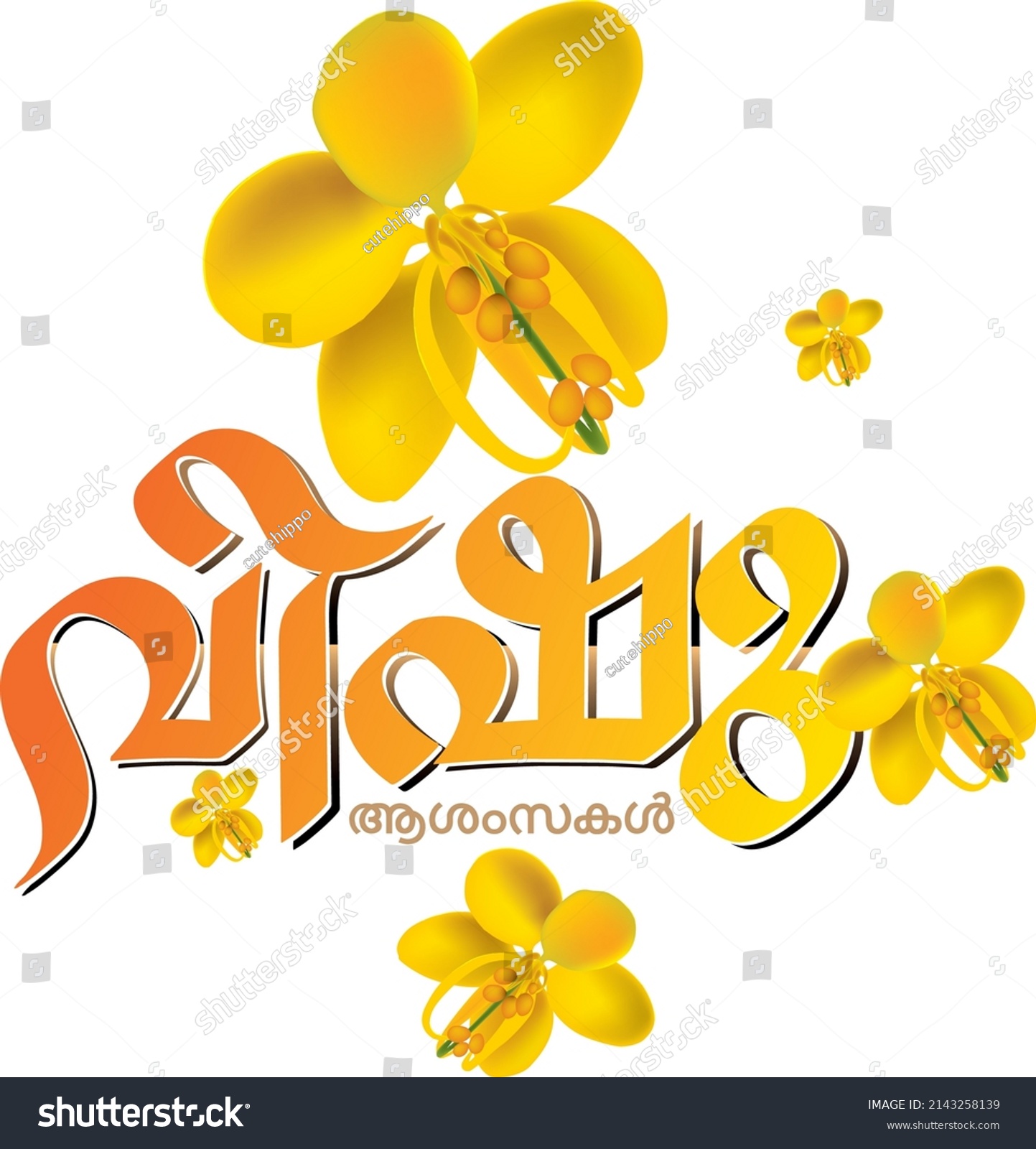 267 Kanikonna flower Images, Stock Photos & Vectors | Shutterstock