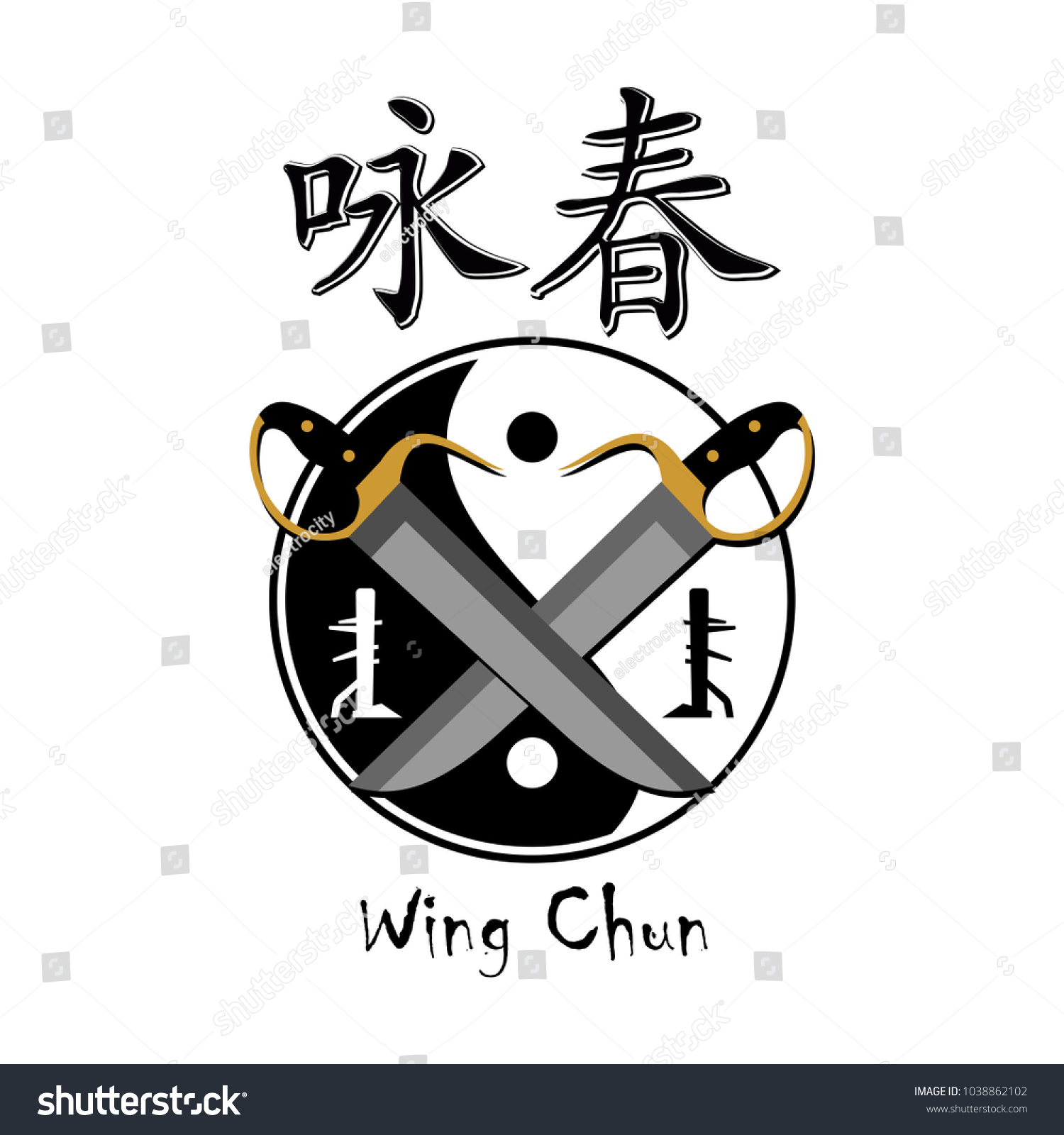Wing Chun Kung Fu Logo Stock Vector Royalty Free 1038862102 Wing Chun Kung Fu Logo Stock Vector Royalty Free 1038862102