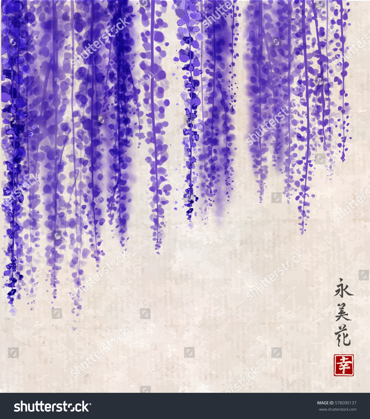 SVG of Wisteria hand drawn with ink on vintage background. Contains hieroglyphs - happiness, eternity, beauty, flower. Traditional oriental ink painting sumi-e, u-sin, go-hua. Bunches of flowers. svg