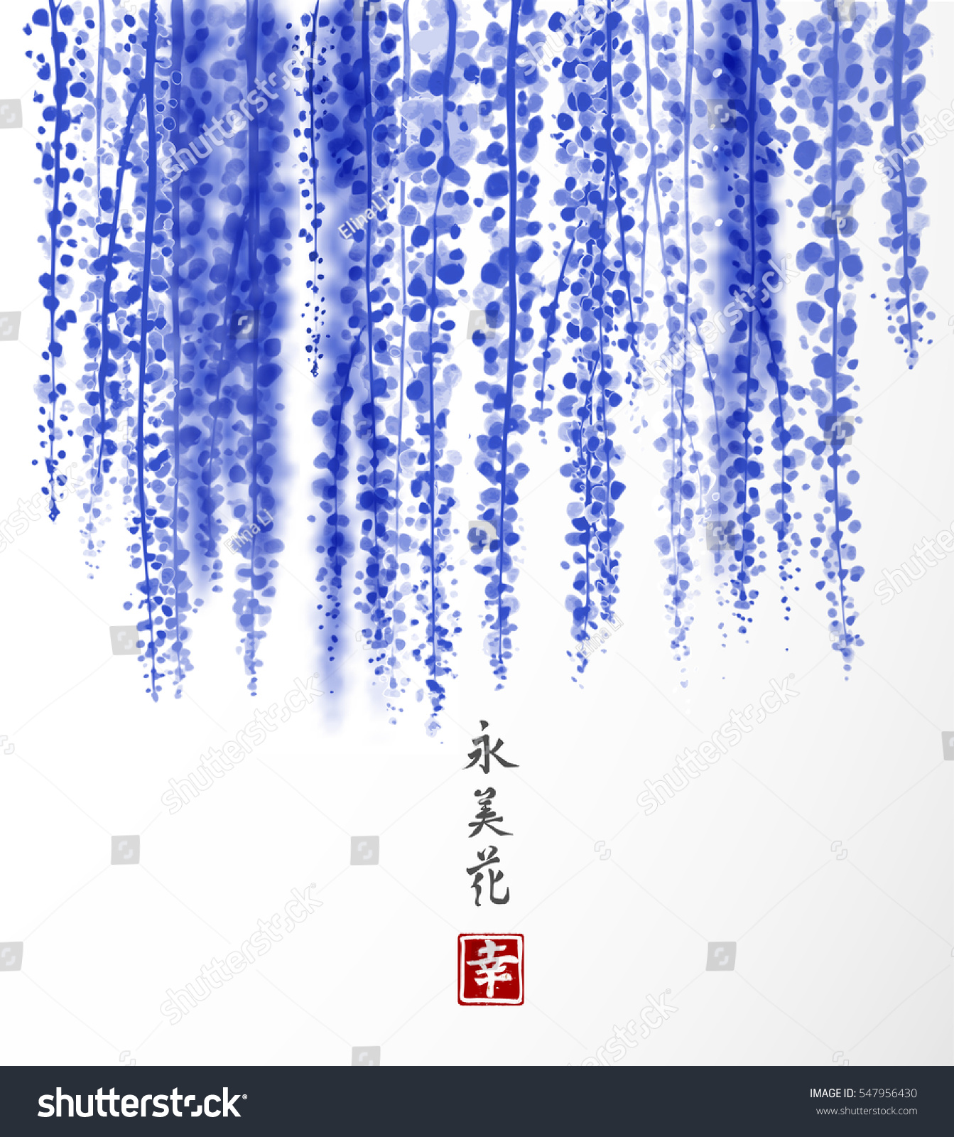 SVG of Wisteria hand drawn with ink on white background. Traditional oriental ink painting sumi-e, u-sin, go-hua. Contains hieroglyph - happiness, eternity, beauty, flower. Bunches of flowers. svg