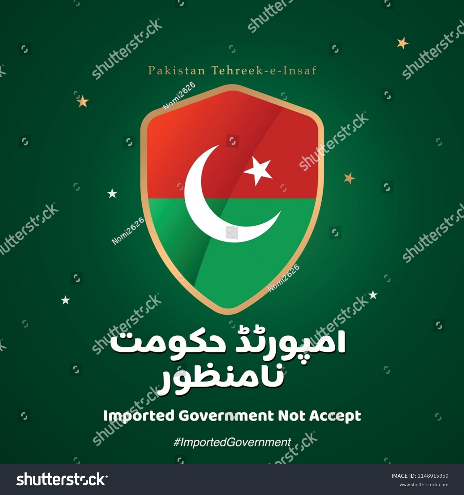 SVG of Wont accept imported govt.
Translate: Imported hukmat na manzoor urdu calligraphic.
green background. vector illustration.  svg