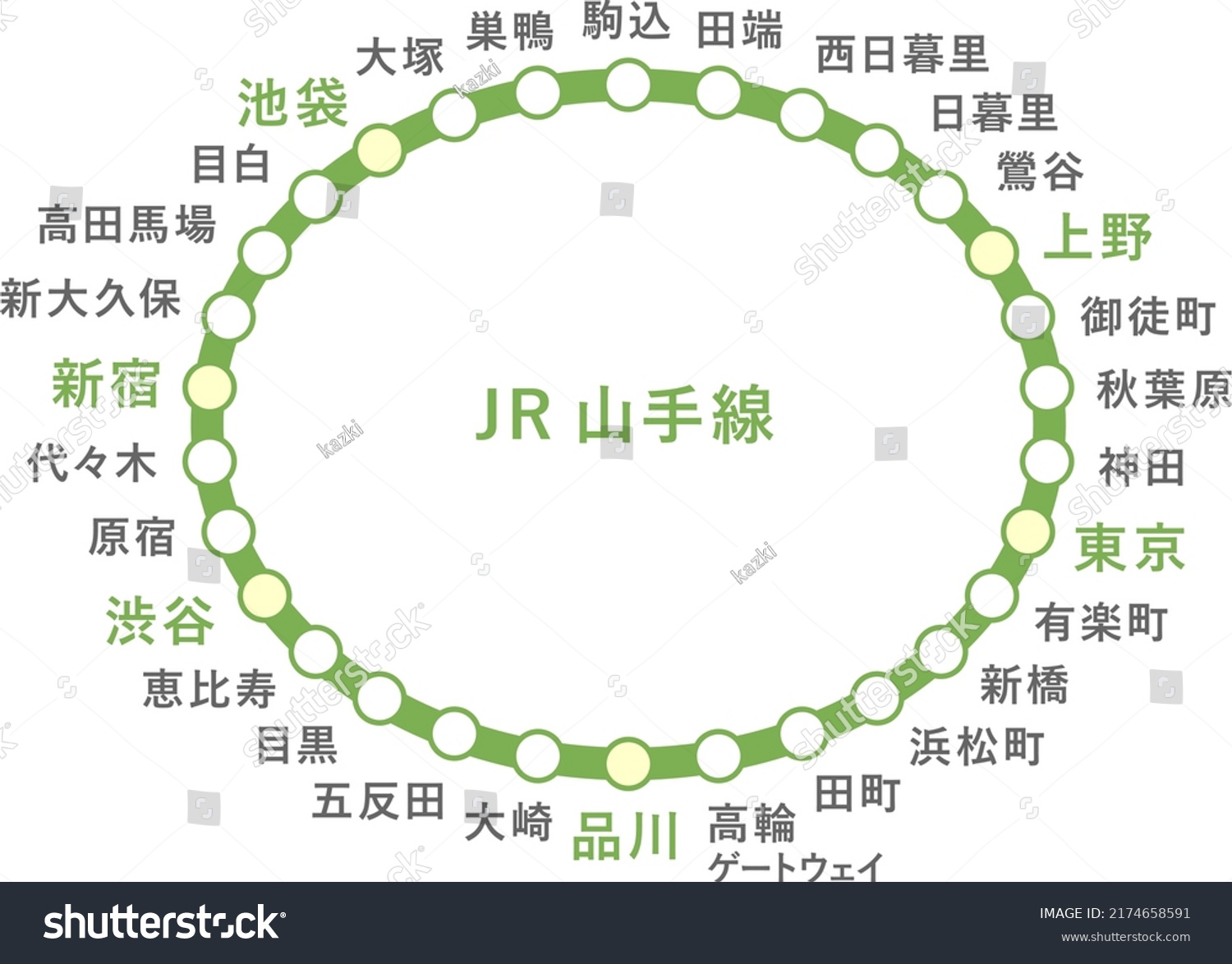 12件の Jr東日本 のイラスト素材 画像 ベクター画像 Shutterstock