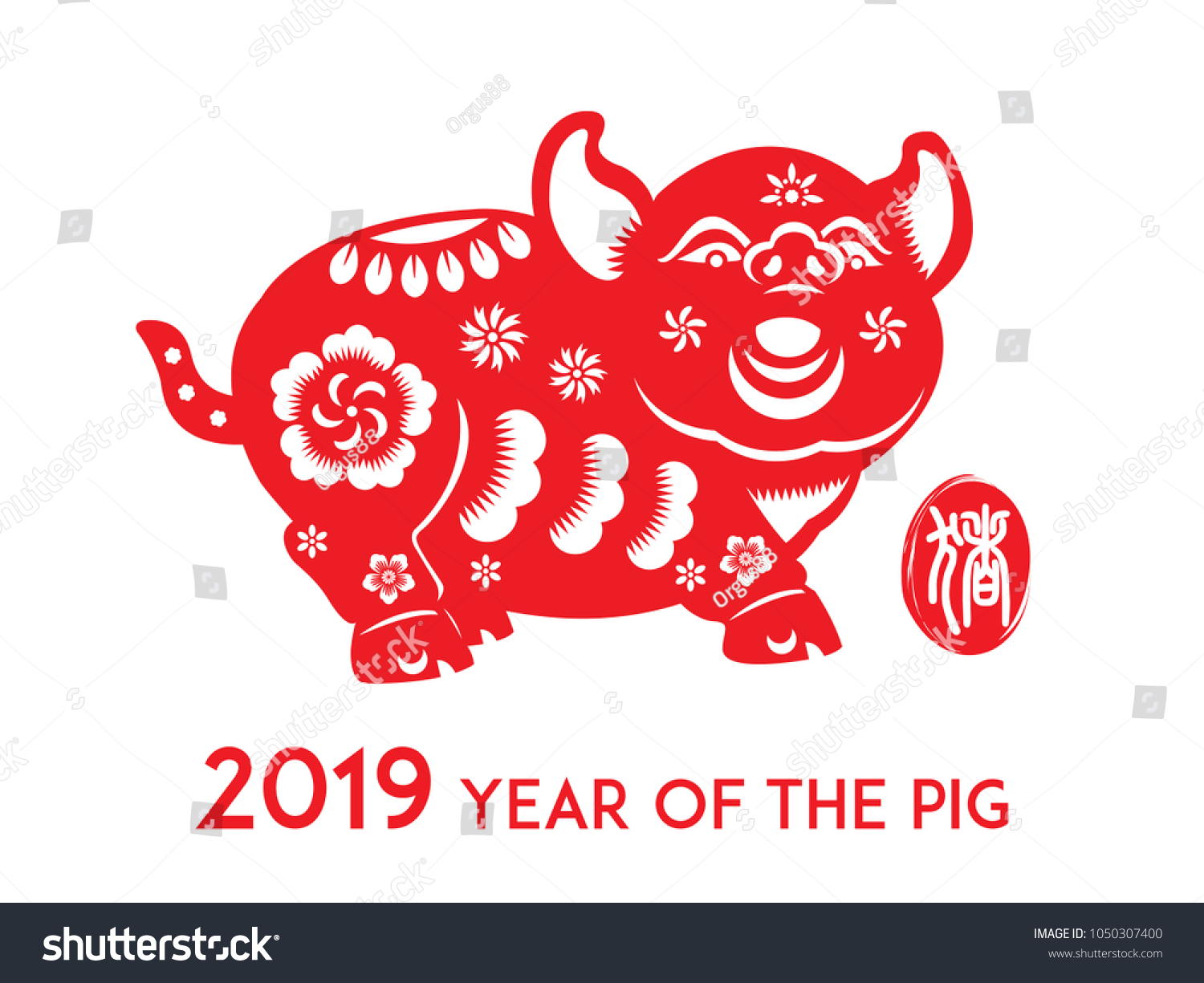 Year Pig Chinese Zodiac Pig Red Stock Vector (Royalty Free) 1050307400