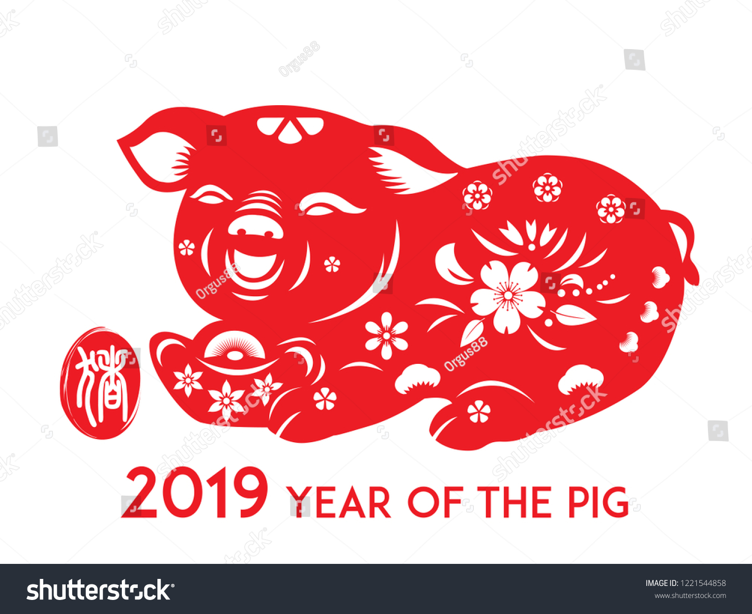 Year Pig Chinese Zodiac Pig Red Stock Vector (Royalty Free) 1221544858