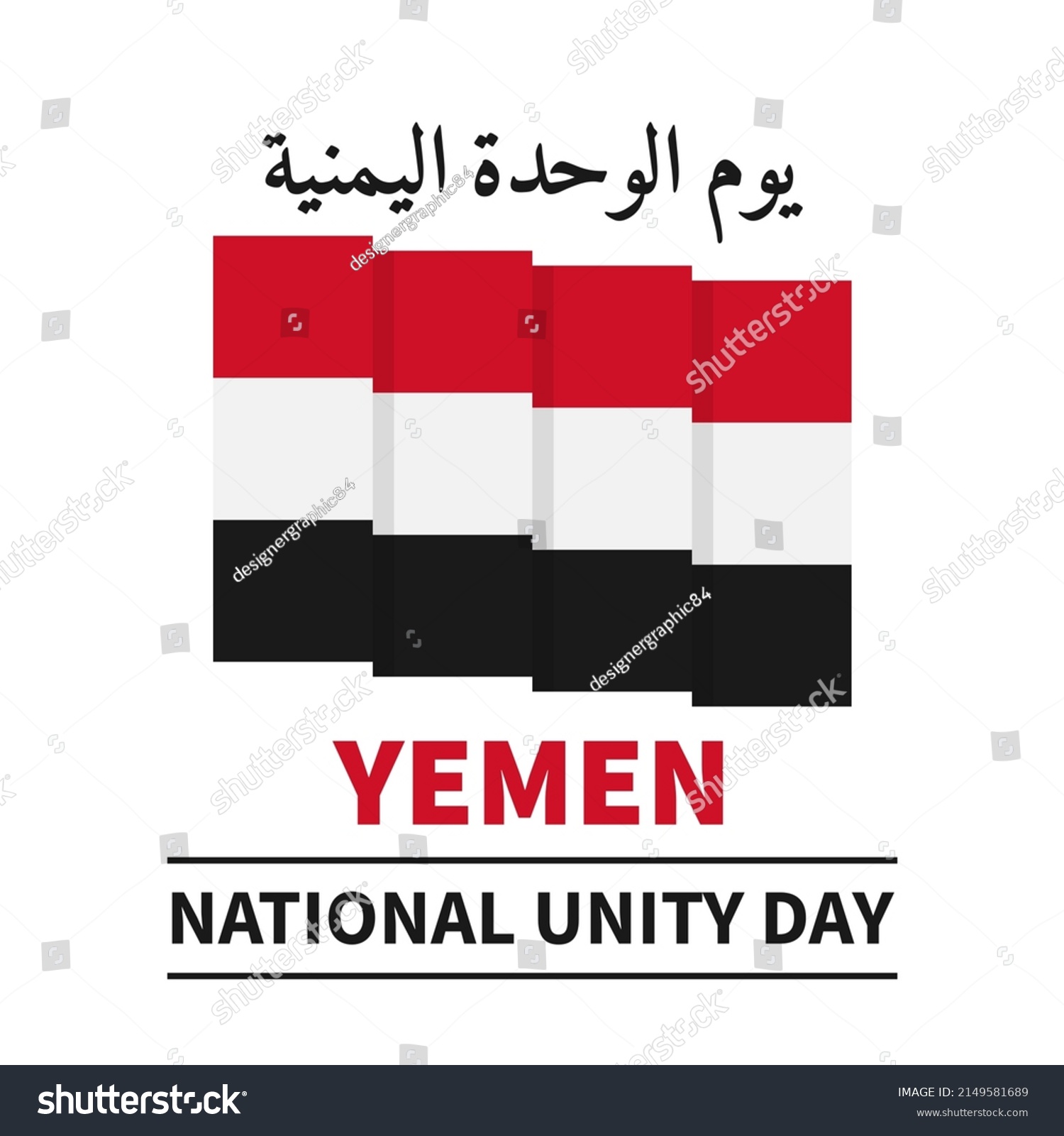 SVG of Yemen National Unity Day typography poster in English and in Arabian. National holiday celebration on May 22. Vector template for banner, flyer, greeting card, etc. svg
