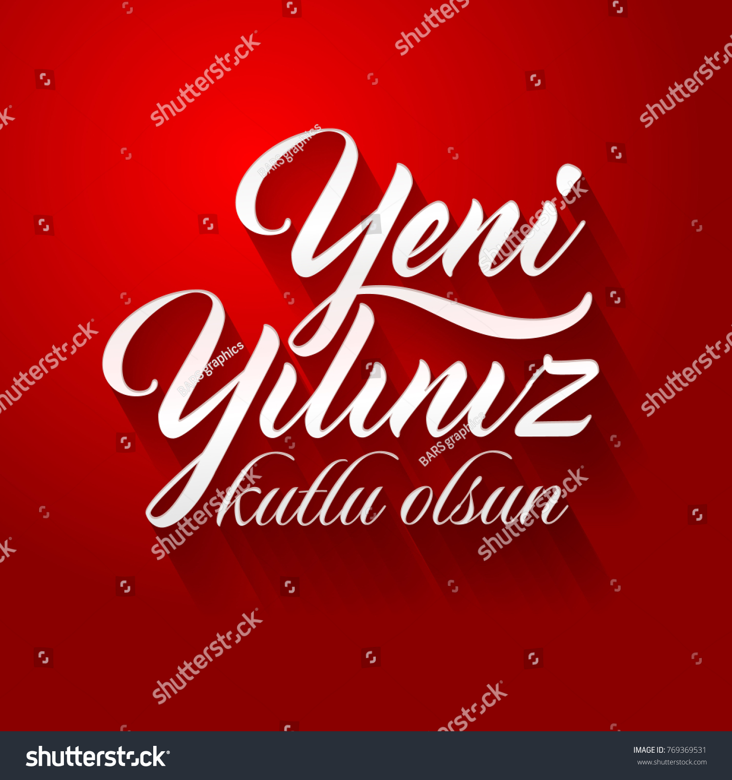 Yeni Yiliniz Kutlu Olsun Translation Turkish Stock Vector (Royalty Free 